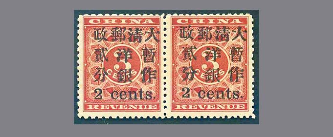 slide_HK043_106