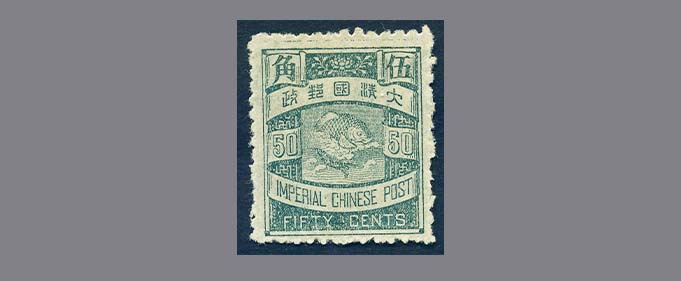 slide_HK043_117