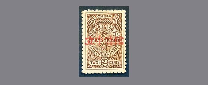 slide_HK043_273