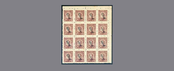 slide_HK043_2022