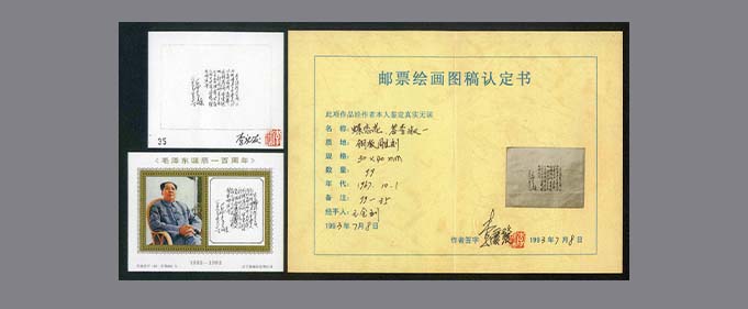slide_HK043_2256